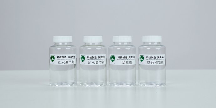 鍋爐藥劑事業部